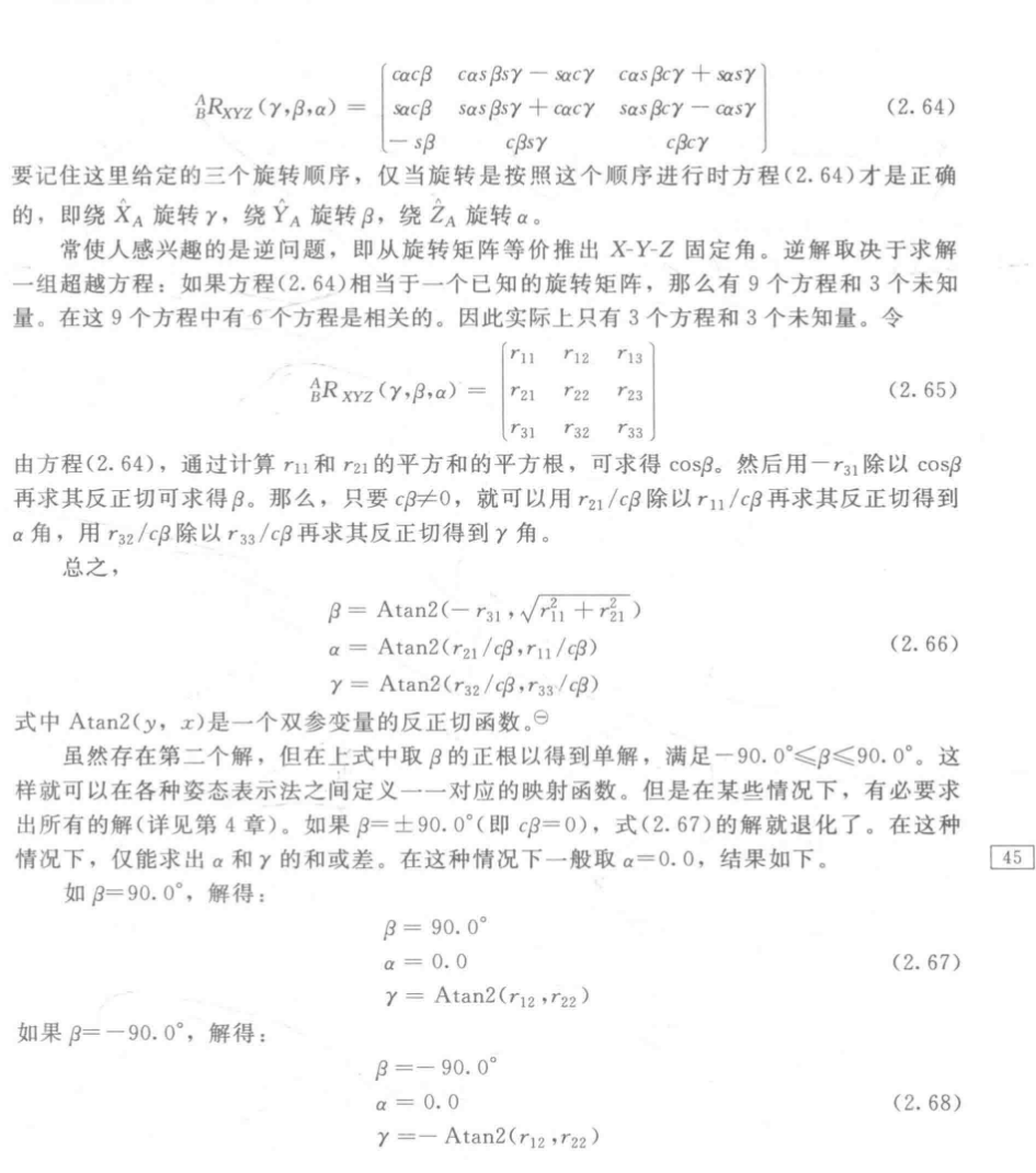 20260812224151