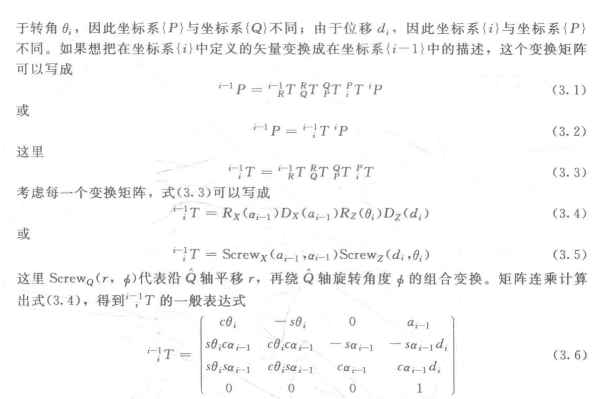 20260830113806