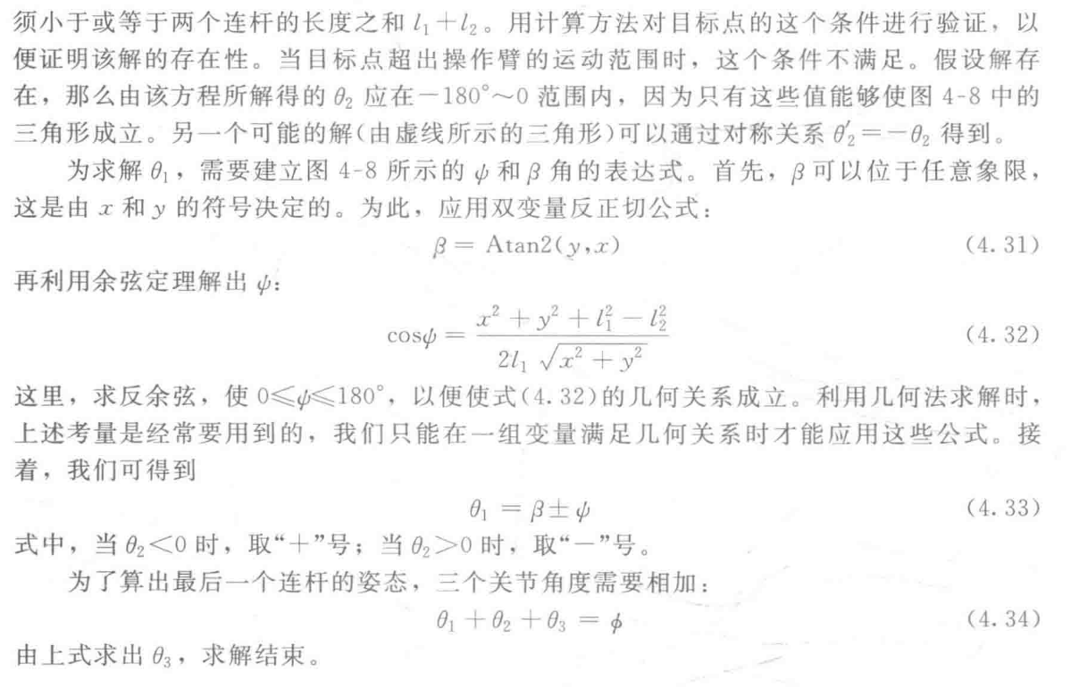 20260830171826