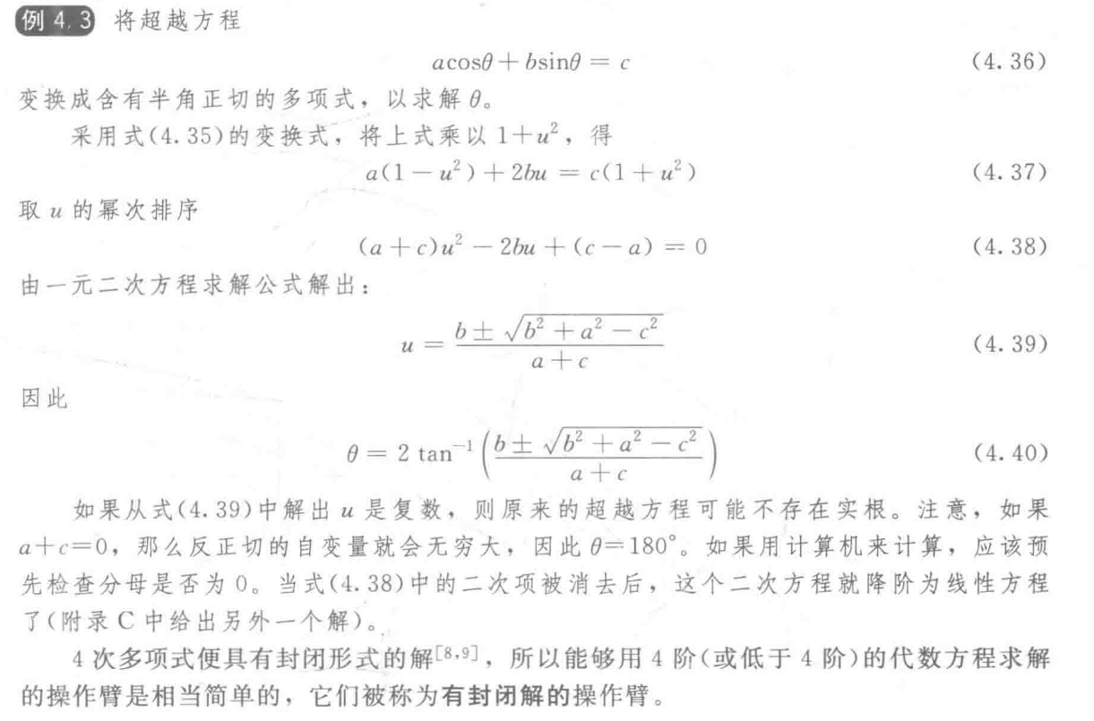 20260830172111