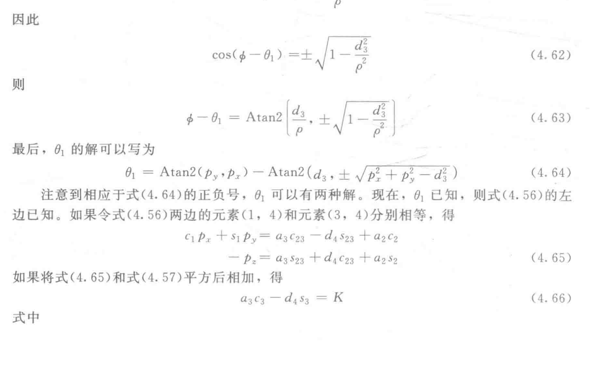 20260830220327
