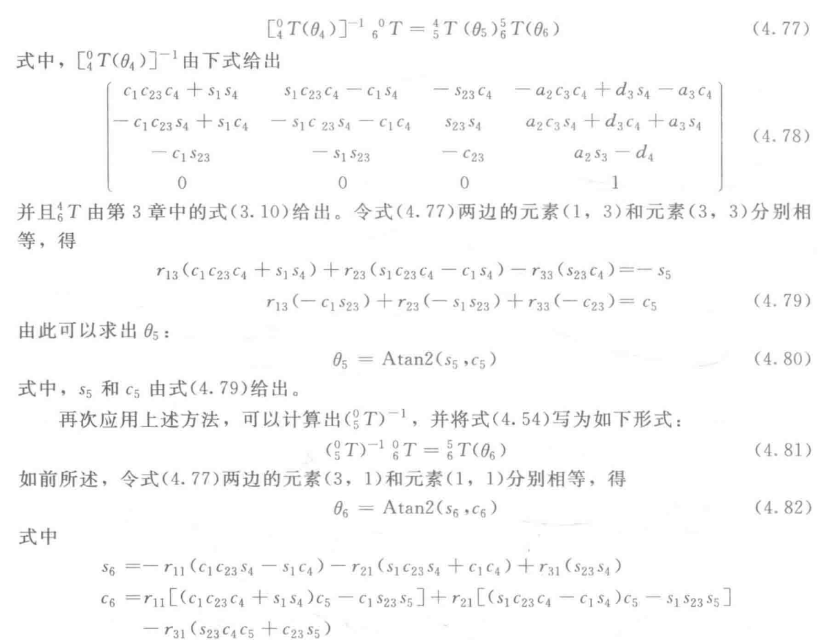 20260830220505